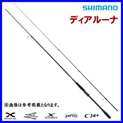 ディアルーナ 86m（アウトドア、釣り、旅行用品）の商品一覧 通販