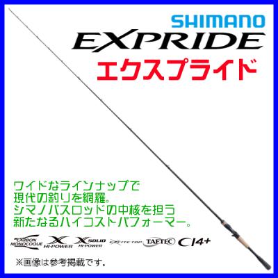エクスプライド168のおすすめ人気商品一覧 通販 - Yahoo!ショッピング