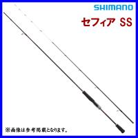 シマノ 　23 セフィア SS 　S86ML 　ロッド 　ソルト竿 　( 2023年 7月新製品 )　 | 釣具・フーガショップ1