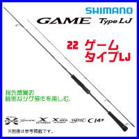 シマノ　 22 ゲームタイプ LJ 　S610-0 　ロッド 　ソルト竿 　( 2022年 5月新製品 ) 　@170 | 釣具・フーガショップ1