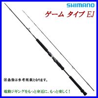 シマノ　 21 ゲーム タイプ EJ 　B60-5 　ロッド 　ソルト竿 　( 2021年 9月新製品 ) 「」 | 釣具・フーガショップ1