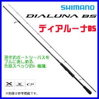 シマノ 　23 ディアルーナ BS 　S70MH 　ロッド 　ソルト竿 　( 2023年 8月新製品 ) | 釣具・フーガショップ1