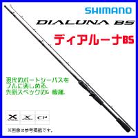 シマノ 　23 ディアルーナ BS 　B65XH 　ロッド 　ソルト竿 　( 2023年 8月新製品 ) | 釣具・フーガショップ1
