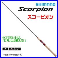 (取寄せ 2月末頃メーカー生産予定) ☆シマノ 19 スコーピオン 　5ピース ベイトモデル 　1652R-5 　ロッド 　ルアー竿 「」 | 釣具・フーガショップ1