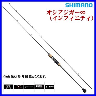 オシアジガーb65のおすすめ人気商品一覧 通販 - Yahoo!ショッピング