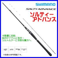 シマノ 　20 ソルティーアドバンス 　メタルスッテ 　B66ML-S 　ロッド  　ソルト竿 　( 2020年 5月新製品 ) 「」 | 釣具・フーガショップ1