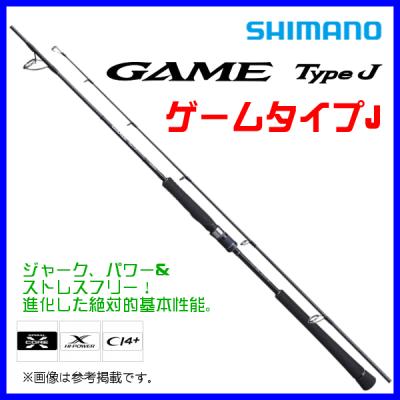 スパイラルガイド ロッド（釣種：ジギング）のおすすめ人気商品一覧