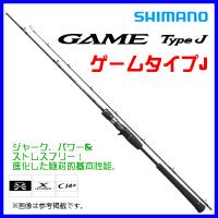 シマノ　 20 ゲームタイプJ 　B60-5 　ロッド 　ソルト竿 　( 2020年 8月新製品 ) @170 | 釣具・フーガショップ1