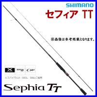 ( 数量限定特価 ) 　シマノ 　20 セフィア TT 　S83L 　ロッド 　ソルト竿 　( 2020年 7月新製品 ) 「」 | 釣具・フーガショップ1