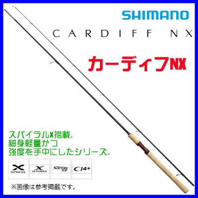 シマノ カーディフ NX b64l（トラウトロッド）｜ロッド、釣り竿｜釣り