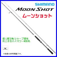 ☆シマノ 21 ムーンショット 　S90ML 　ロッド 　ソルト竿 　( 2021年 2月新製品 ) 　@170 | 釣具・フーガショップ1