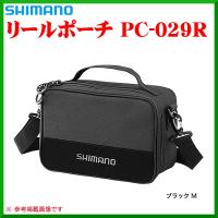 (取寄せ 5月末頃メーカー生産予定) 　シマノ 　リールポーチ 　PC-029R 　ブラック 　M 　「」 | 釣具・フーガショップ1