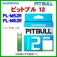 シマノ 　ピットブル 12 　PL-M52R 　1.2号 　150m 　サイトライム  　「」 | 釣具・フーガショップ1