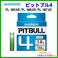 シマノ 　ピットブル4 　PL-M54R 　0.4号 　150m 　ライムグリーン 　「」 | 釣具・フーガショップ1