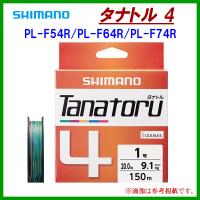 シマノ 　タナトル 4 　PL-F74R 　4号 　300m 　5カラー | 釣具・フーガショップ1