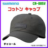 シマノ 　コットン キャップ 　CA-005V 　チャコール 　M 　( 2022年 3月新製品 ) | 釣具・フーガショップ1
