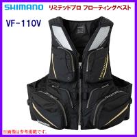 シマノ 　リミテッドプロ フローティングベスト 　VF-110V 　リミテッドブラック 　L 　「」　奥1 | 釣具・フーガショップ1