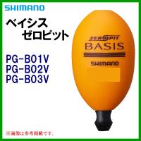 シマノ 　ベイシス ゼロピット 　PG-B02V 　オレンジ 　M 2B 　ウキ 　( 2022年 9月新製品 ) 「」 | 釣具・フーガショップ1
