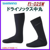 シマノ 　ドライソックス中丸 　FI-025W 　ブラック 　Lサイズ 　( 2023年 3月新製品 ) | 釣具・フーガショップ1