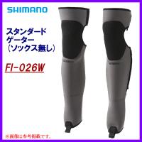 シマノ 　スタンダードゲーター (ソックス無し) 　FI-026W 　チャコール 　M 　( 2023年 3月新製品 ) | 釣具・フーガショップ1