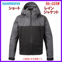 シマノ 　ショートレイン ジャケット 　RA-025W 　チャコールブラック 　L 　( 2023年 3月新製品 ) | 釣具・フーガショップ1