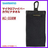 シマノ 　マイクロファイバー カラビナタオル 　AC-038W 　リミテッドブラック 　( 2023年 7月新製品 ) | 釣具・フーガショップ1