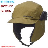 シマノ 　ボアキャップ 　CA-01DV 　ブラウン 　M 　( 2023年 9月新製品 ) | 釣具・フーガショップ1