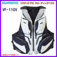 シマノ 　リミテッドプロ フローティングベスト 　VF-110V 　BB-X ホワイト 　M 　( 2023年 9月新製品 ) | 釣具・フーガショップ1