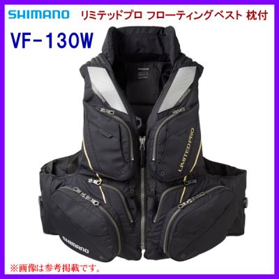 シマノ リミテッドプロ ベストの商品一覧 通販 - Yahoo!ショッピング シマノ リミテッドプロ ベストの商品一覧 通販 - Yahoo!ショッピング