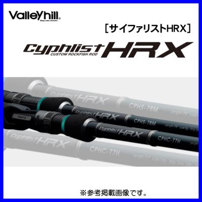 サイファリストhrx 90のおすすめ人気商品一覧 通販 - Yahoo