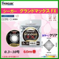 クレハ 　シーガー 　グランドマックス FX 　60m 　4号 　( 定形外可 ) 　 | 釣具・フーガショップ1