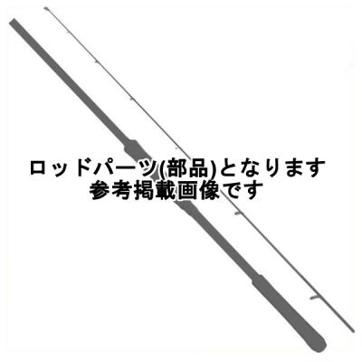 シマノ　鱗海　AX 1-530 19 鱗海AX 1-530 – フィッシングマックス WEBSHOP