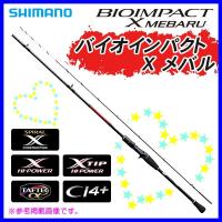 只今 欠品中 R3 4 シマノ バイオインパクト X メバル M360 ロッド 船竿 5 Sh2481 釣具 フーガショップ1 通販 Yahoo ショッピング
