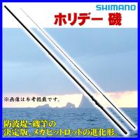 ☆シマノ 17 ホリデー 磯 　3号 350 　ロッド 　磯竿 　波止竿 　「」 | 釣具・フーガショップ1