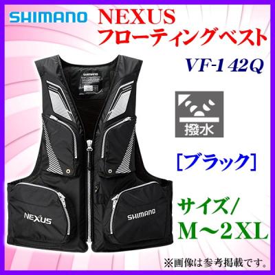 シマノフローティングベスト 2xlの商品一覧 通販 - Yahoo シマノフローティングベスト 2xlの商品一覧 通販 - Yahoo