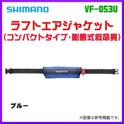 シマノ防寒着（性別：レディース）のおすすめ人気商品一覧 通販