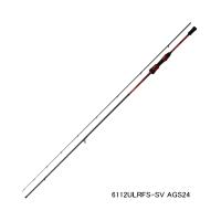 ダイワ ハートランド AGS 6112ULRFS-SV AGS24 （仕舞寸法 109cm） （保証書付） | 釣具総合卸売販売 フーガショップ2