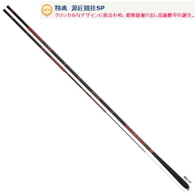 宇崎日新 鯉竿｜ロッド、釣り竿｜釣り｜アウトドア、釣り、旅行用品