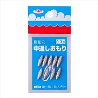 春爛漫sale | 第一精工 中通しオモリ 0.3号 | FishingHouse一竿風月 本店