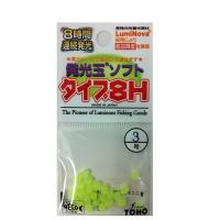 東邦産業 TOHO 発光玉ソフト・タイプ8H 3号 グリーン | FishingHouse一竿風月 本店