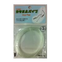TOHO カラミ止パイプ 0.8mm 透明 | FishingHouse一竿風月 本店