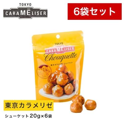 上野風月堂 ヤフーショッピング店 - 東京カラメリゼ｜Yahoo!ショッピング