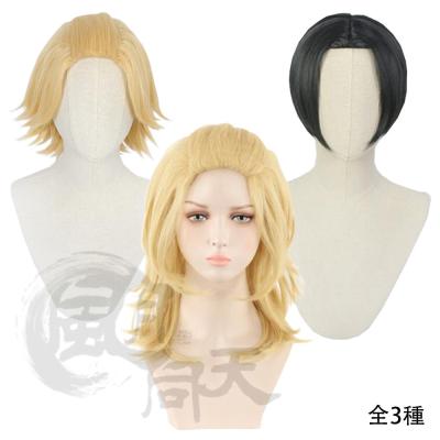 マイキー ウィッグのおすすめ人気商品一覧 通販 - Yahoo!ショッピング