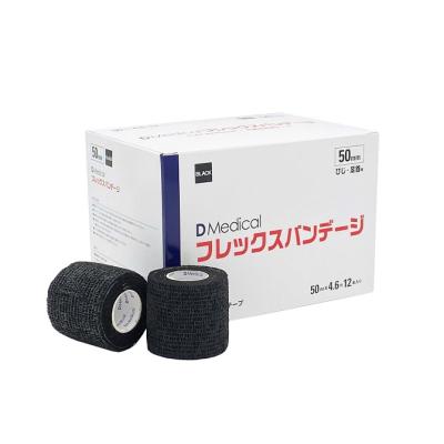 DMedical テーピング｜スポーツケア用品｜スポーツ おすすめ人気商品