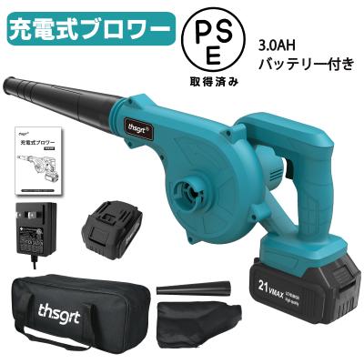 コードレスブロワーの商品一覧 通販 - Yahoo!ショッピング