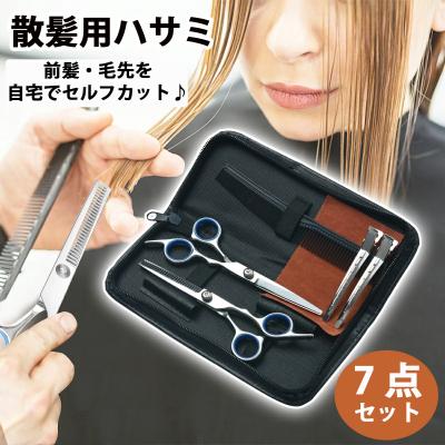 散髪セットの商品一覧 通販 - Yahoo!ショッピング