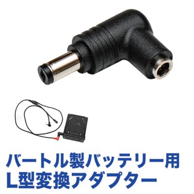 変換アダプタ―（BURTLE）のおすすめ人気商品一覧 通販 - Yahoo