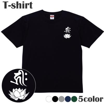 ズンバ tシャツ（性別：ボーイズ）のおすすめ人気商品一覧 通販