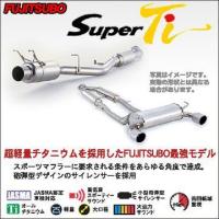 FUJITSUBO フジツボ Super Ti スーパーTi マフラー ニッサン GT-R(2007〜 R35 ) 480-15311 送料無料(一部地域除く) | フジタイヤ