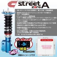 CUSCO クスコ 車高調 street ZERO A ストリート ゼロエー スバル インプレッサ(1992〜2000 GC系 GC8) 660 61N CN 送料無料(一部地域除く) | フジタイヤ